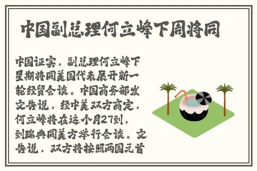 69麻豆天美精东蜜桃传媒潘甜甜